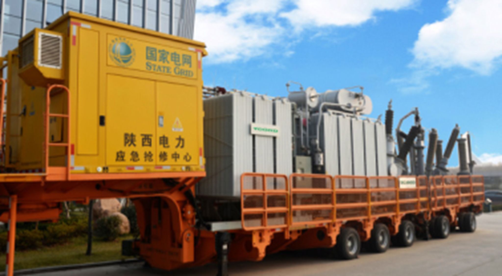 Снятая с тягача подстанция на 17.5 кВ